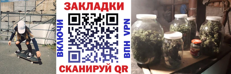 Наркотические вещества Тейково Конопля