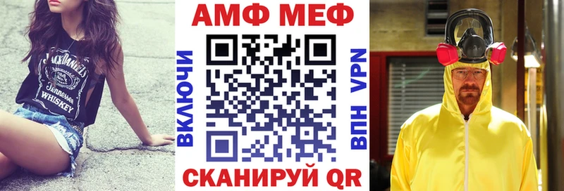 Амфетамин 98%  Тейково 
