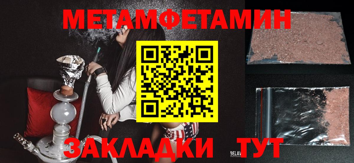 АМФ 97% Тейково