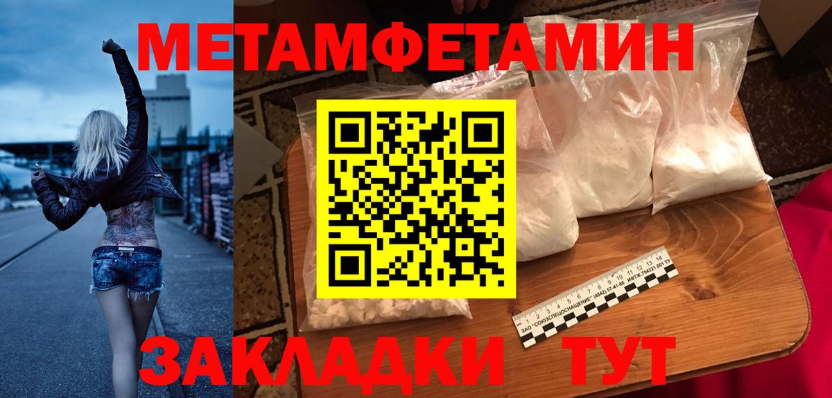 АМФ Premium  Вход с VPN  АМФЕТАМИН  Тейково 