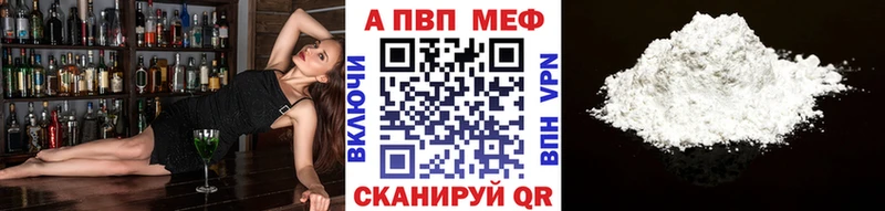 Alpha PVP мука  Тейково 