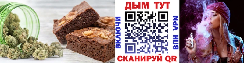 это формула  где купить наркоту  Тейково  Cannafood марихуана 