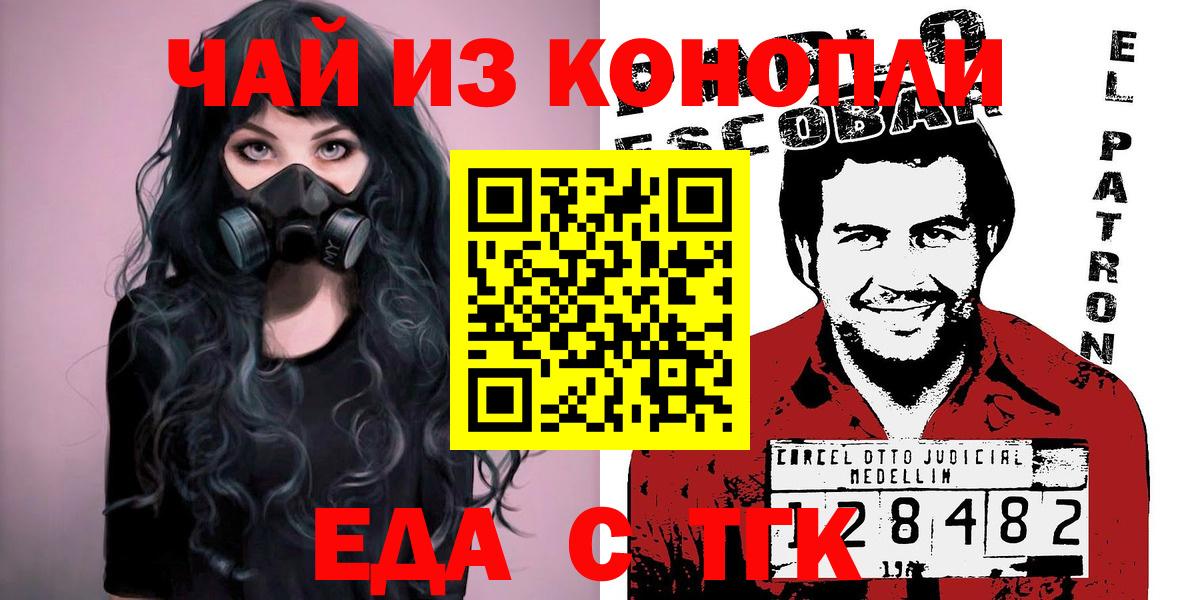 Купить наркотики цена  Codein  МАРИХУАНА  Вход с VPN  Тейково  КОКАИН  Героин  МЕФ  