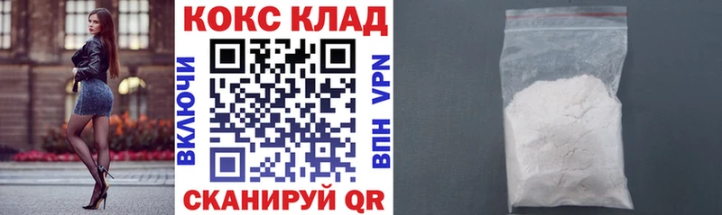 COCAIN Колумбийский  закладки  Тейково 