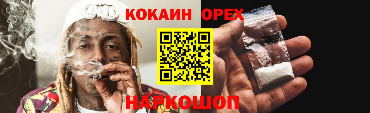 Тейково  Кокаин Fish Scale  Cocaine Боливия  Вход с VPN 