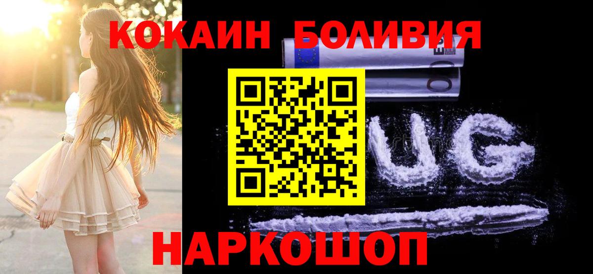 КОКАИН Columbia Тейково