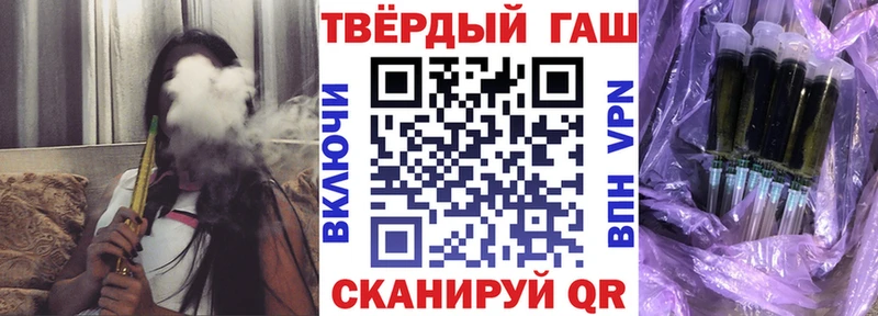 hydra сайт  Тейково  ГАШ гарик 