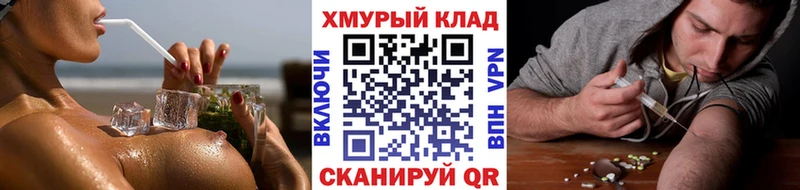 Героин VHQ  цены наркотик  Тейково 