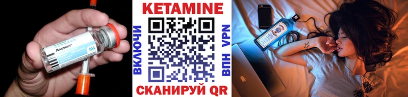 Кетамин ketamine  OMG маркетплейс  Тейково  купить закладку 