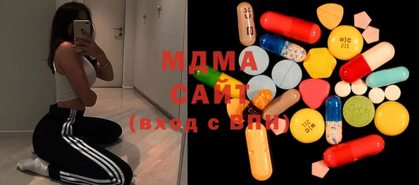 альфа пвп Абинск