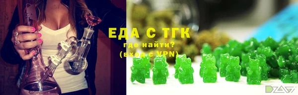 каннабис Абаза