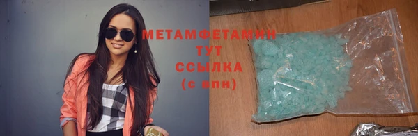 марки lsd Абдулино