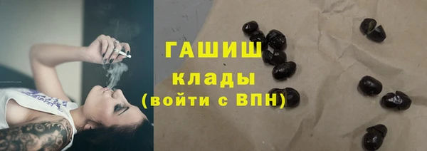 каннабис Абаза