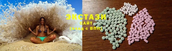 марки lsd Абдулино