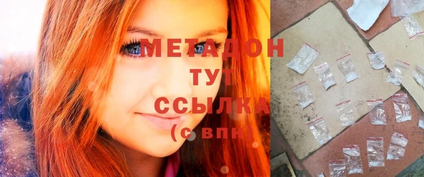 mdpv Алексеевка