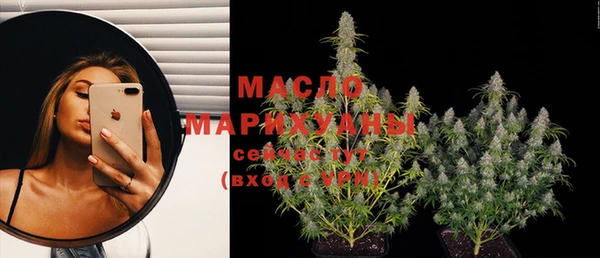 трава Мегион
