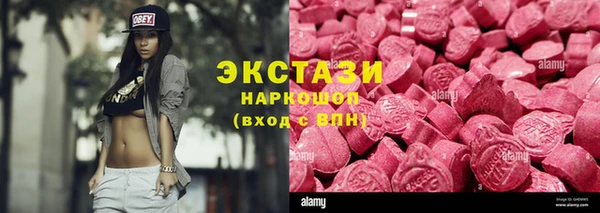 каннабис Абаза