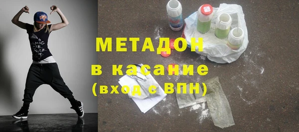 марки lsd Абдулино