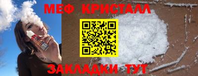 прущая мука Красноармейск