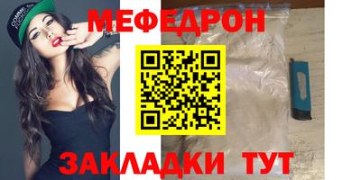 кристаллы Котовск