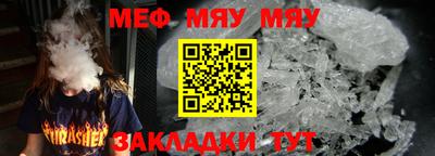 кристаллы Котовск