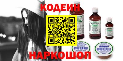 кристаллы Котовск