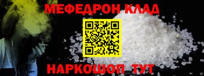 кристаллы Котовск
