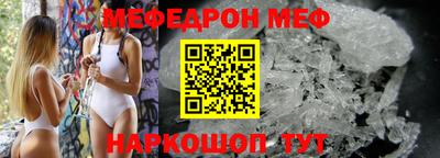 прущие крисы Кузнецк