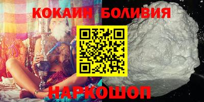 кристаллы Котовск