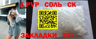 прущая мука Красноармейск