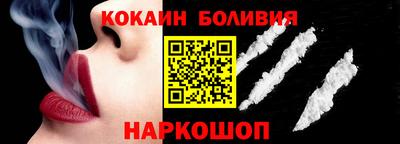 прущая мука Красноармейск