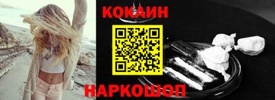 кристаллы Котовск