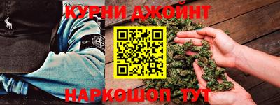 прущие крисы Кузнецк