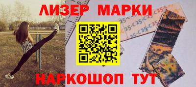 синтетический гашиш Кудрово