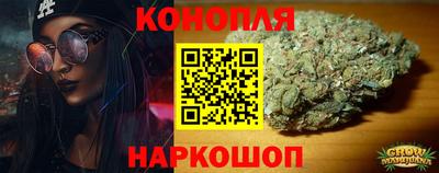 синтетический гашиш Кудрово