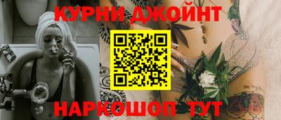 прущая мука Красноармейск