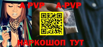 прущие крисы Кузнецк