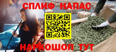 прущая мука Красноармейск