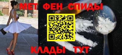 прущие крисы Кузнецк