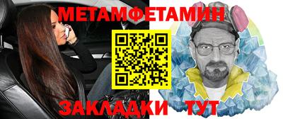 прущие крисы Кузнецк