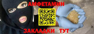прущие крисы Кузнецк