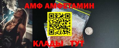 прущая мука Красноармейск