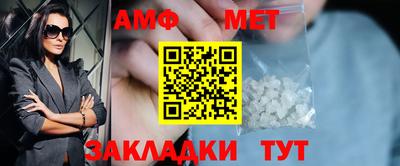 прущая мука Красноармейск