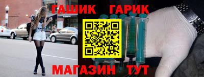 синтетический гашиш Кудрово