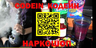 прущие крисы Кузнецк