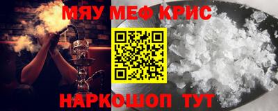 синтетический гашиш Кудрово