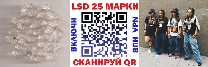где купить нарко площадка какой сайт LSD-25 экстази кислота Тейково