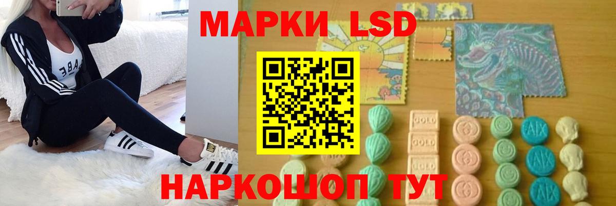 Лсд 25 экстази кислота Тейково