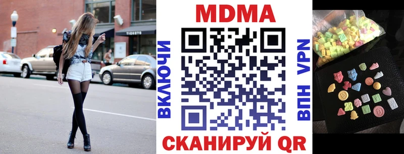 МДМА молли  kraken ТОР  Тейково 