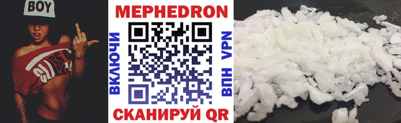 blacksprut Тейково Меф VHQ купить наркоту